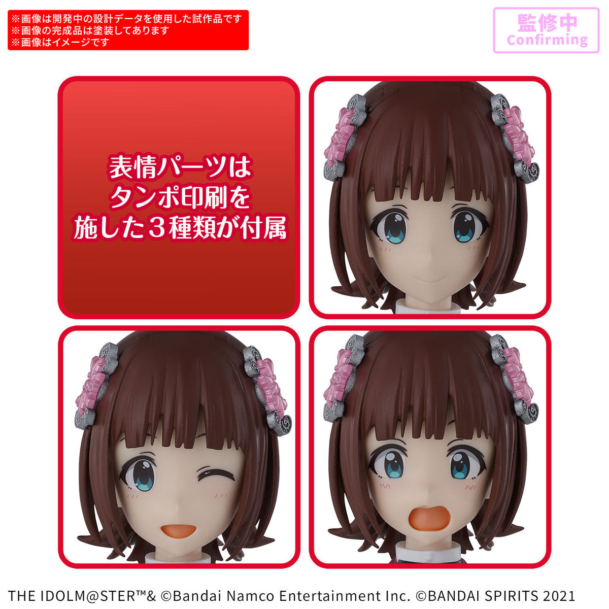 Bandai 30MS/THE iDOLM@STER "Haruka Amami" (20th Anniv. YOU AND I)-Bandai-Ace Cards & Collectibles