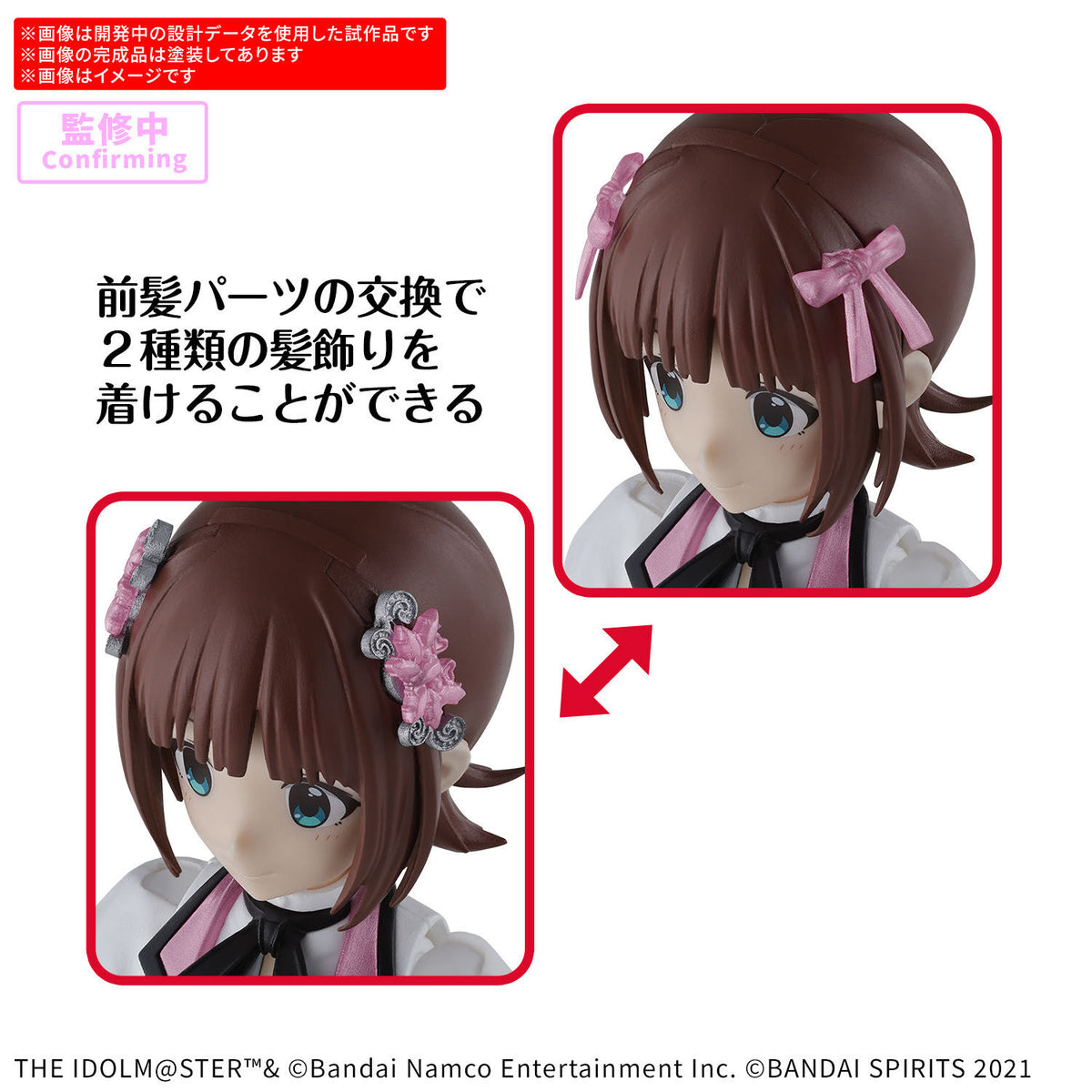 Bandai 30MS/THE iDOLM@STER "Haruka Amami" (20th Anniv. YOU AND I)-Bandai-Ace Cards & Collectibles