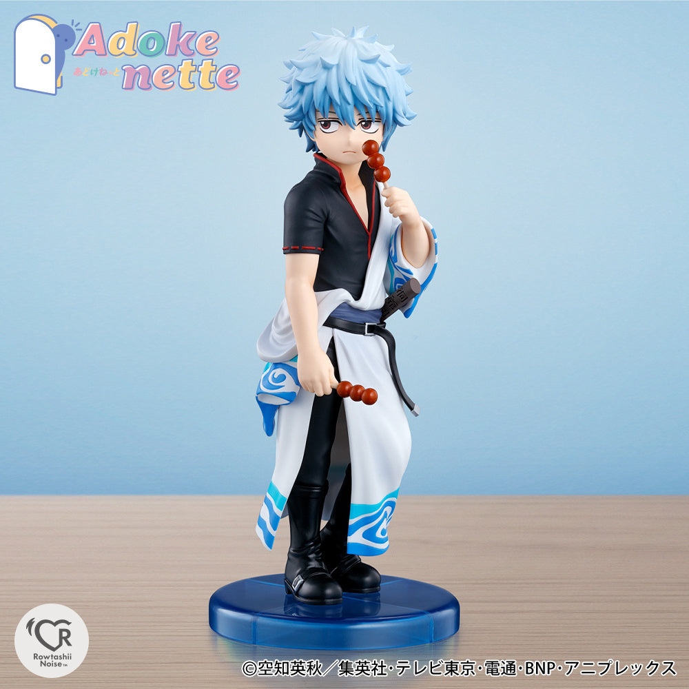 Bandai Adokenette Gintama &quot;Gintoki Sakata&quot;-Bandai-Ace Cards &amp; Collectibles