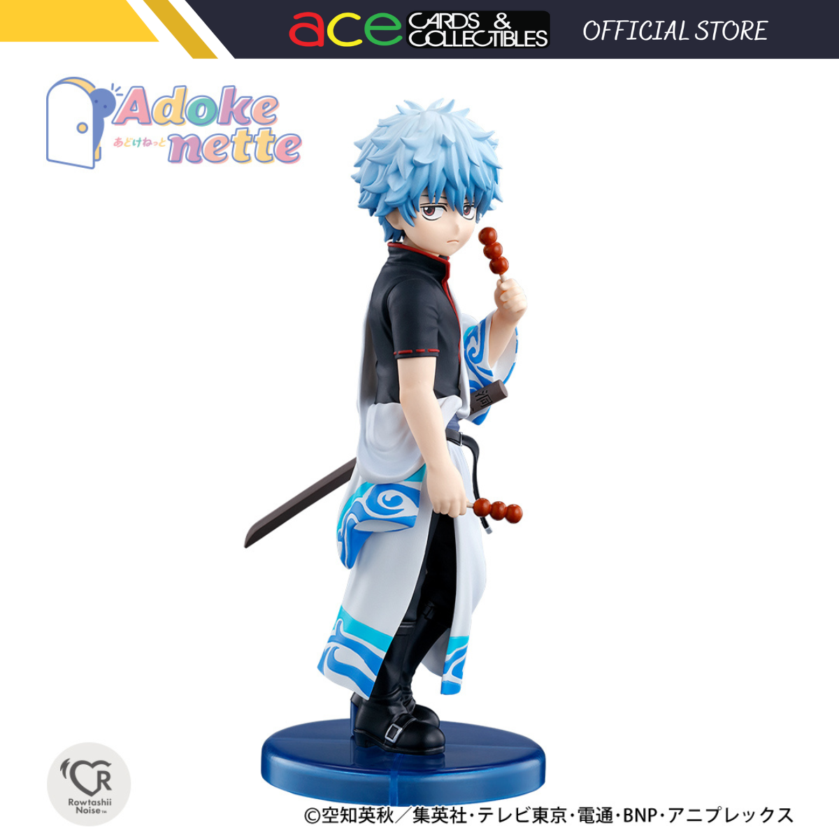 Bandai Adokenette Gintama &quot;Gintoki Sakata&quot;-Bandai-Ace Cards &amp; Collectibles