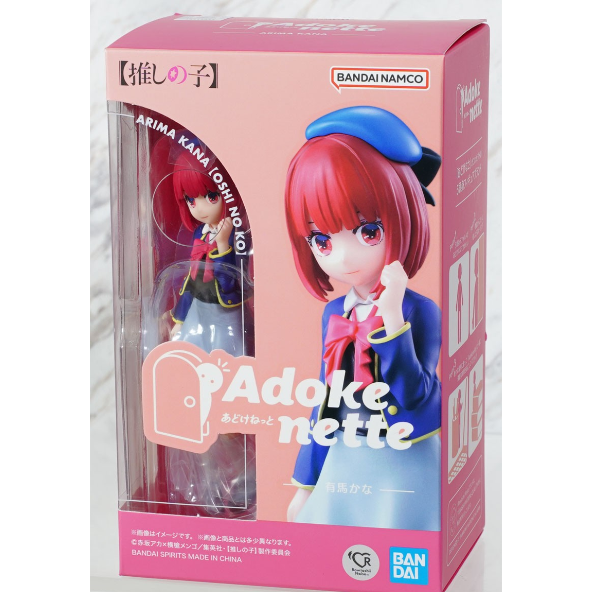 Bandai Adokenette Oshi no Ko &quot;Kana Arima &quot; (Copy)-Bandai-Ace Cards &amp; Collectibles