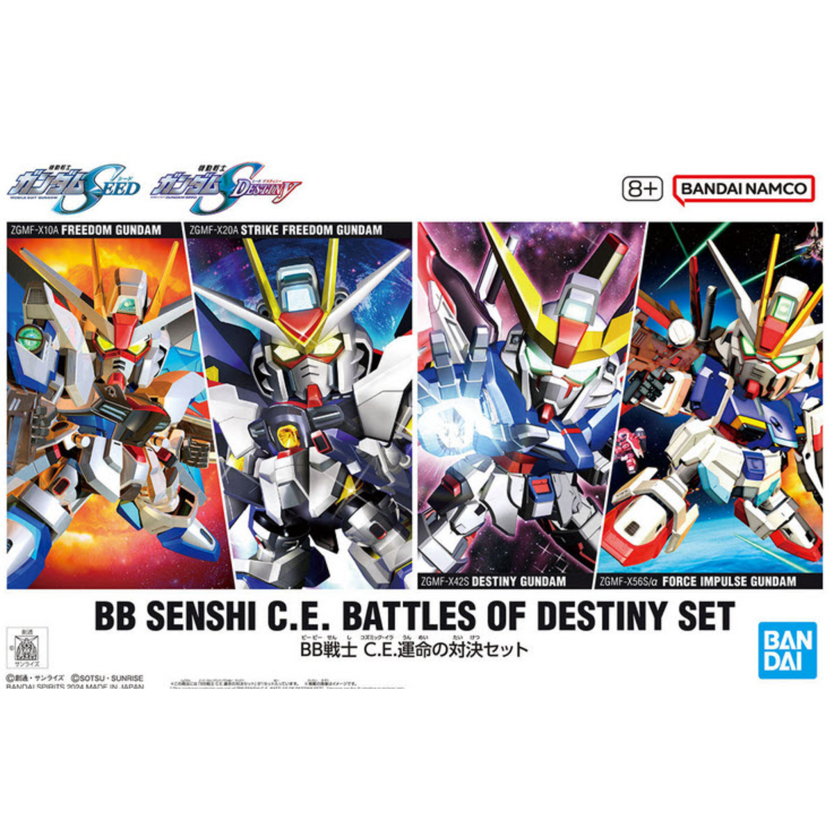Bandai BB Senshi C.E. Battles Of Destiny Set-Bandai-Ace Cards & Collectibles