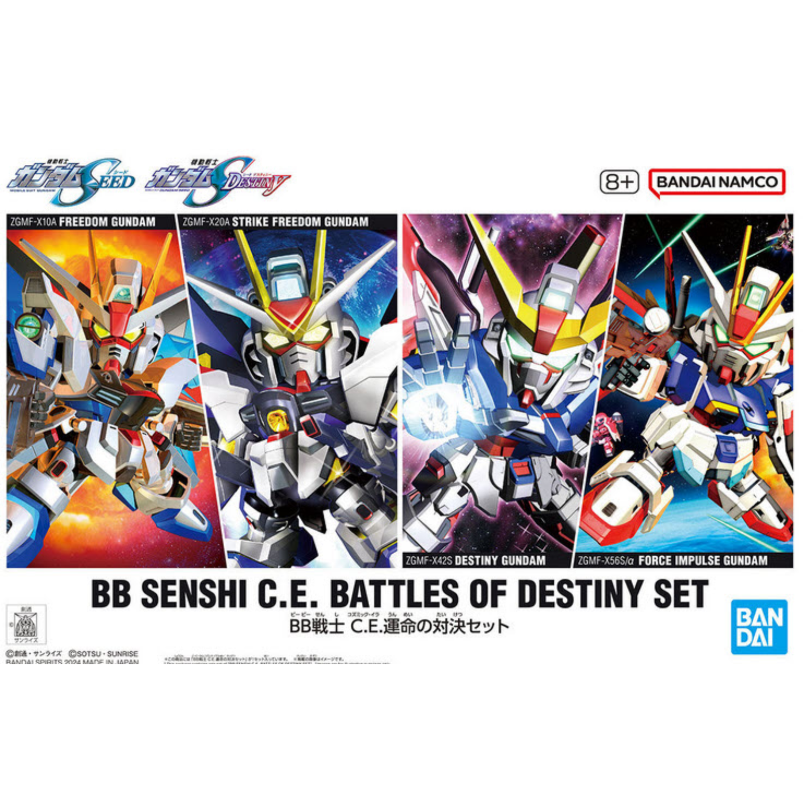 Bandai BB Senshi C.E. Battles Of Destiny Set-Bandai-Ace Cards & Collectibles