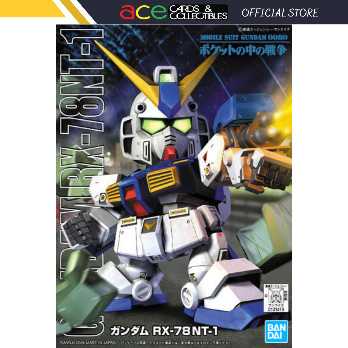 Bandai BB273 SD Gundam BB Senshi Gundam RX-78NT-1