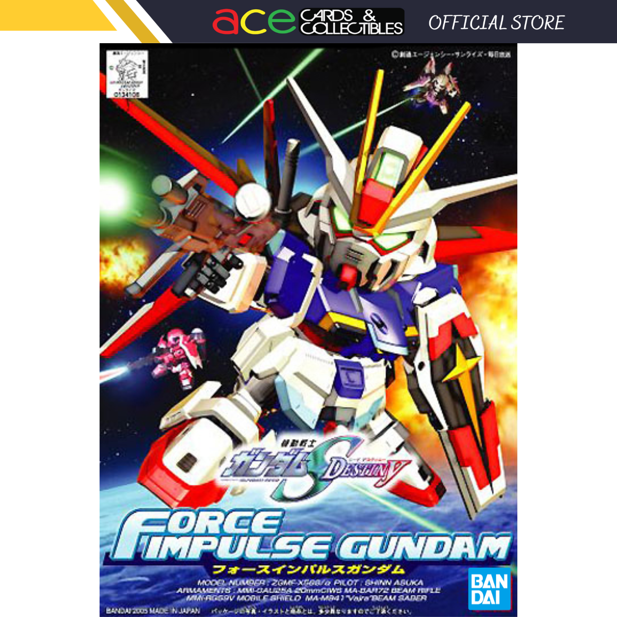 Bandai BB280 Force Impulse Gundam