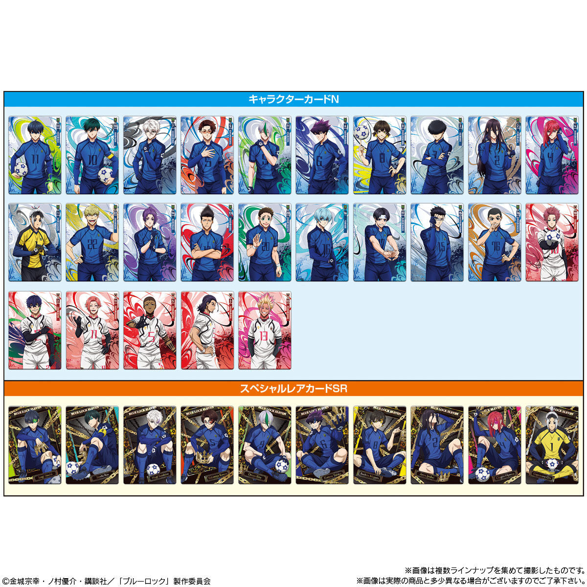 Bandai Blue Lock Wafer 5-Single Pack (Random)-Bandai-Ace Cards & Collectibles
