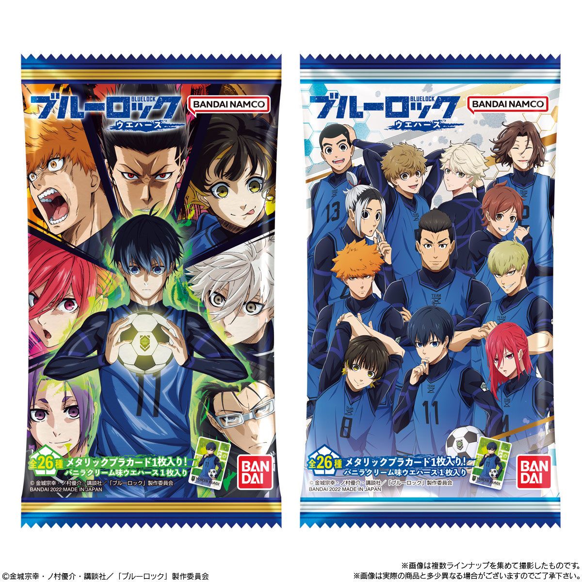 Bandai Blue Lock Wafer 5-Single Pack (Random)-Bandai-Ace Cards & Collectibles