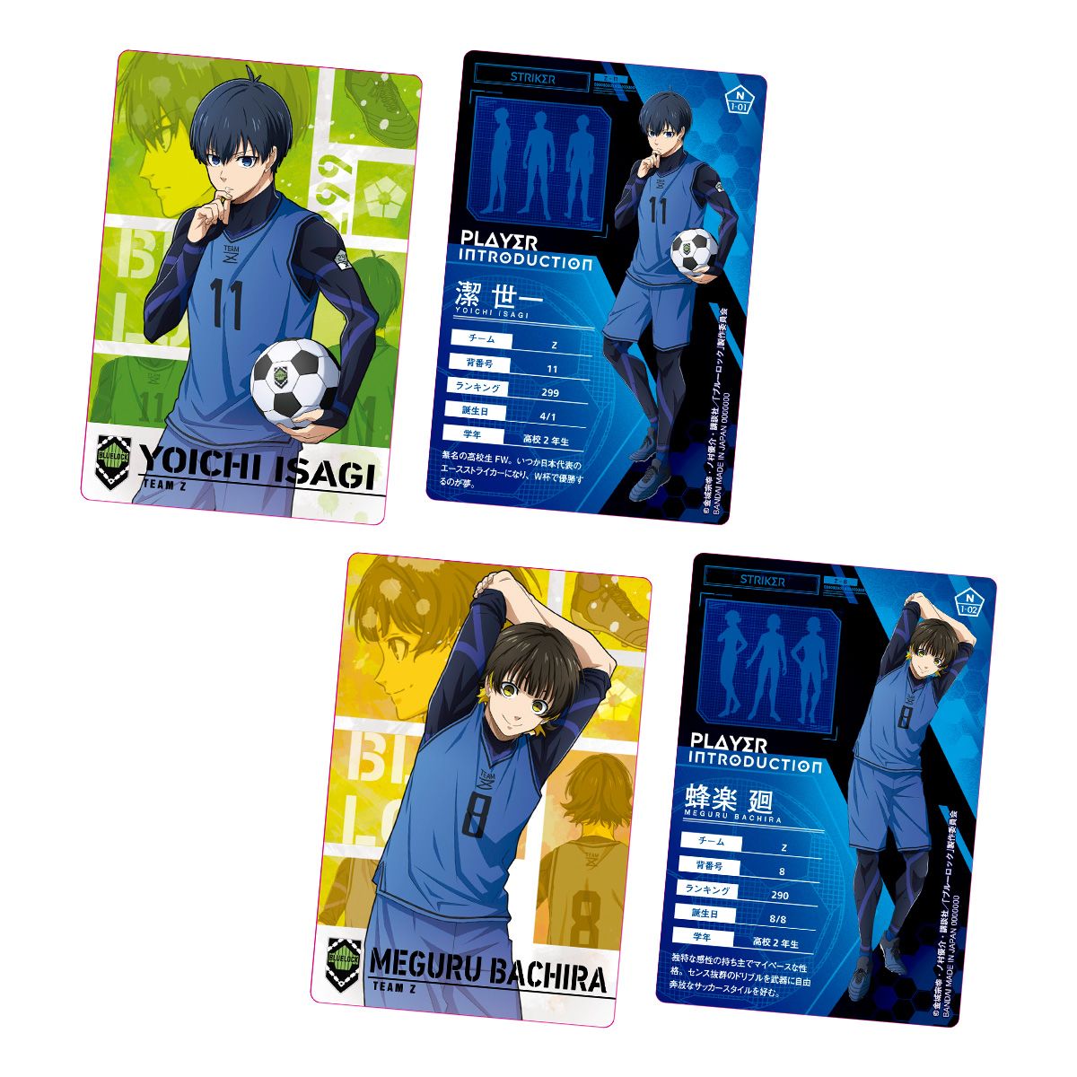 Bandai Blue Lock Wafer 5-Single Pack (Random)-Bandai-Ace Cards & Collectibles