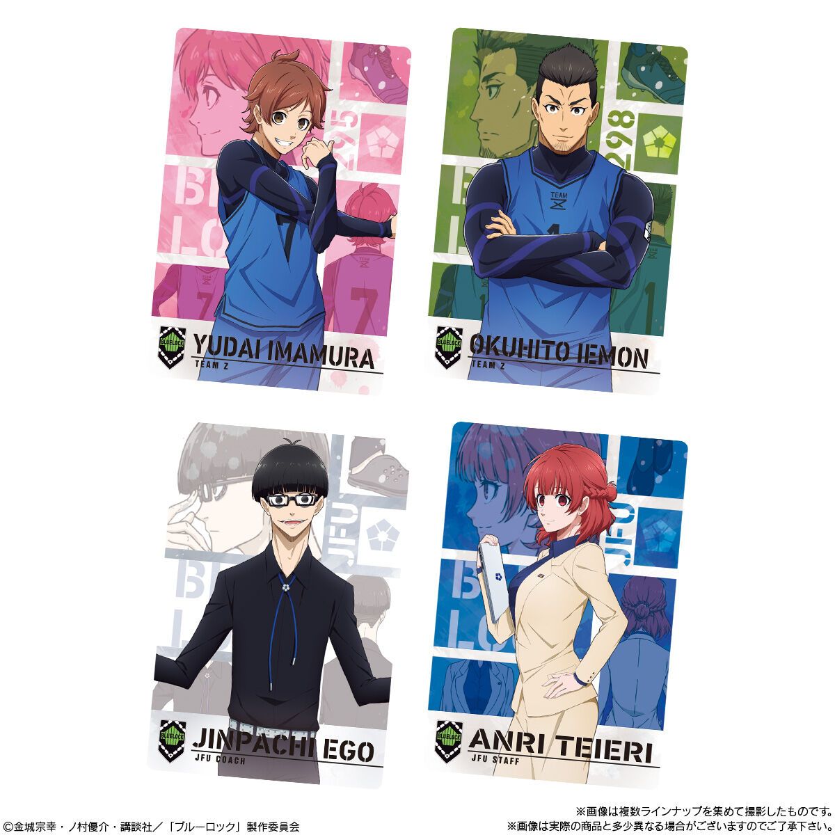 Bandai Blue Lock Wafer 5-Single Pack (Random)-Bandai-Ace Cards & Collectibles