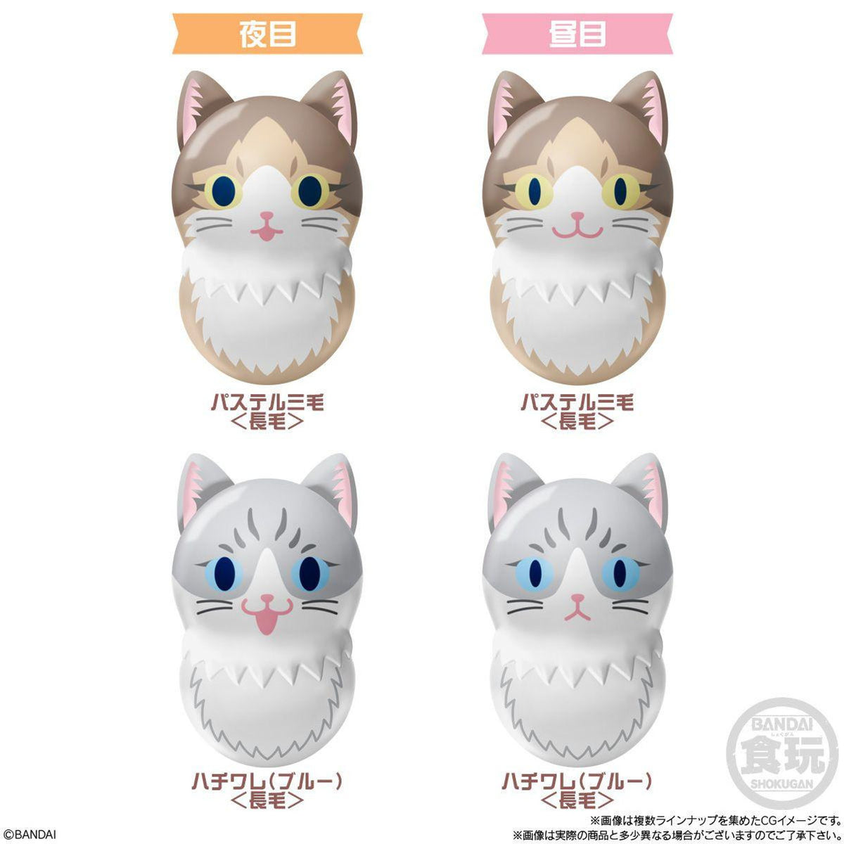Bandai Candy "Coo'nyats Daruma Cat" Figure Vol.2-Single Pack (Random)-Bandai-Ace Cards & Collectibles