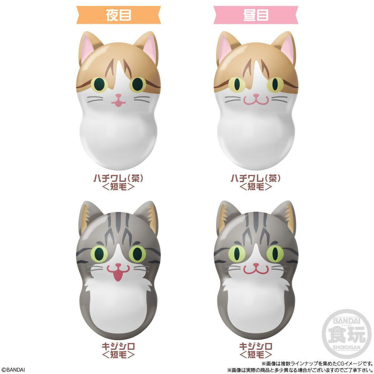 Bandai Candy "Coo'nyats Daruma Cat" Figure Vol.2-Single Pack (Random)-Bandai-Ace Cards & Collectibles