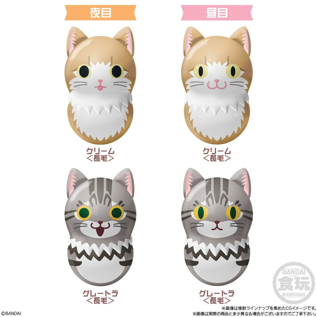Bandai Candy "Coo'nyats Daruma Cat" Figure Vol.2-Single Pack (Random)-Bandai-Ace Cards & Collectibles