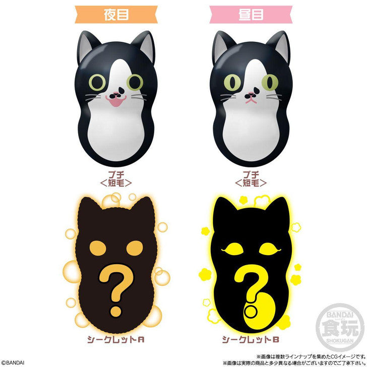 Bandai Candy "Coo'nyats Daruma Cat" Figure Vol.2-Single Pack (Random)-Bandai-Ace Cards & Collectibles