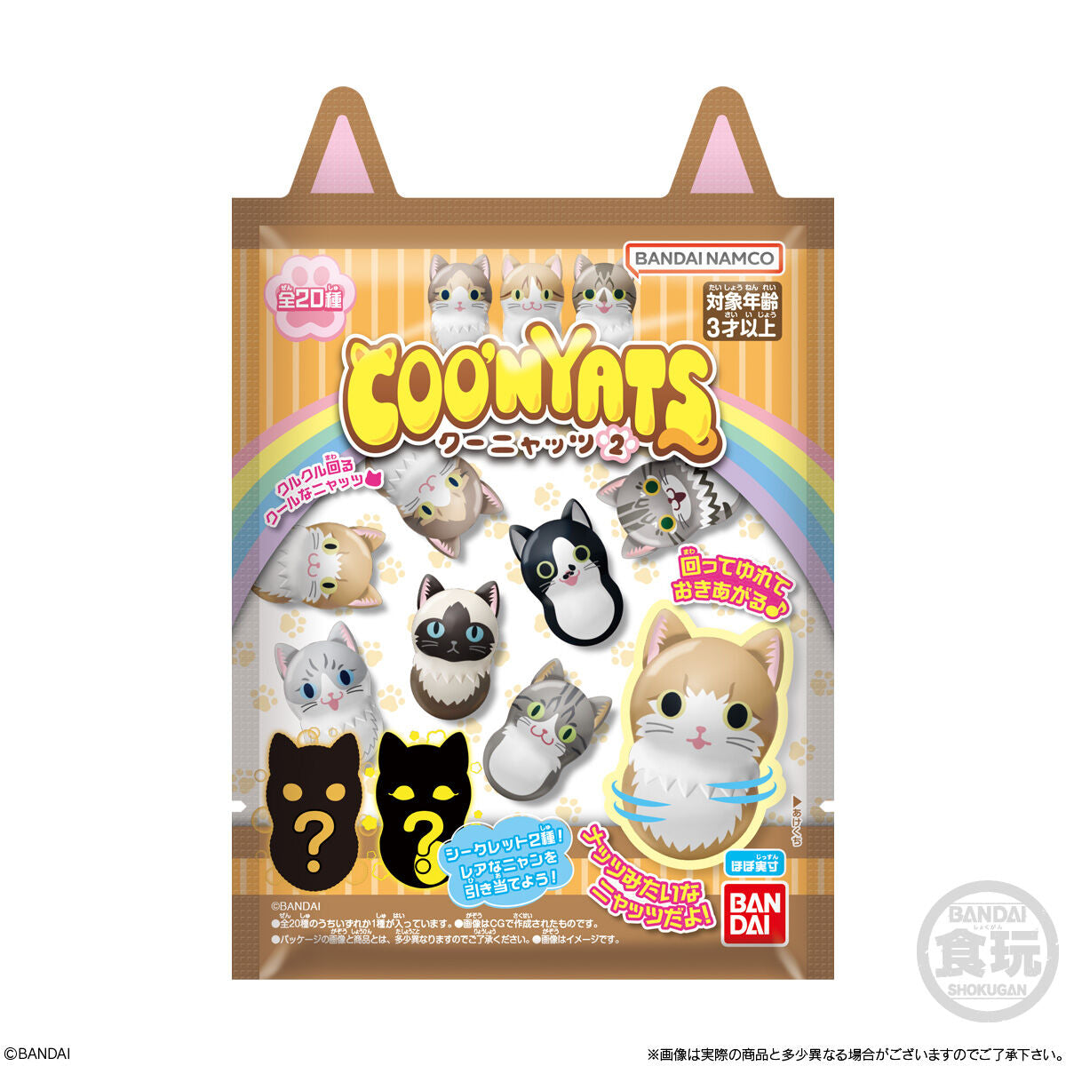 Bandai Candy "Coo'nyats Daruma Cat" Figure Vol.2-Single Pack (Random)-Bandai-Ace Cards & Collectibles