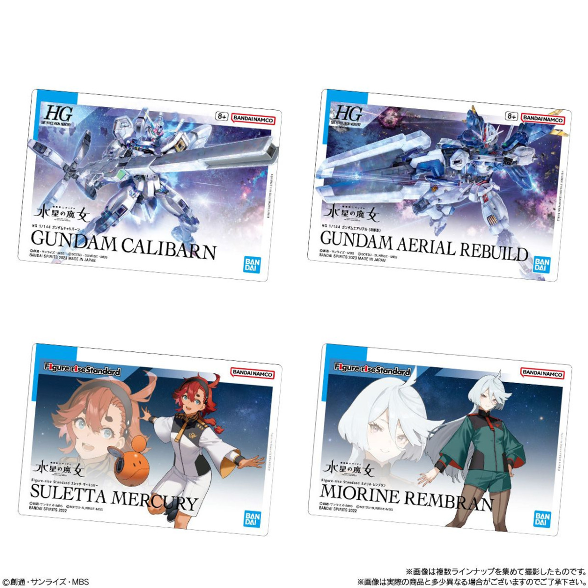 Bandai Candy Gunpla Box Art Collection Gummy-Single Pack (Random)-Bandai-Ace Cards &amp; Collectibles