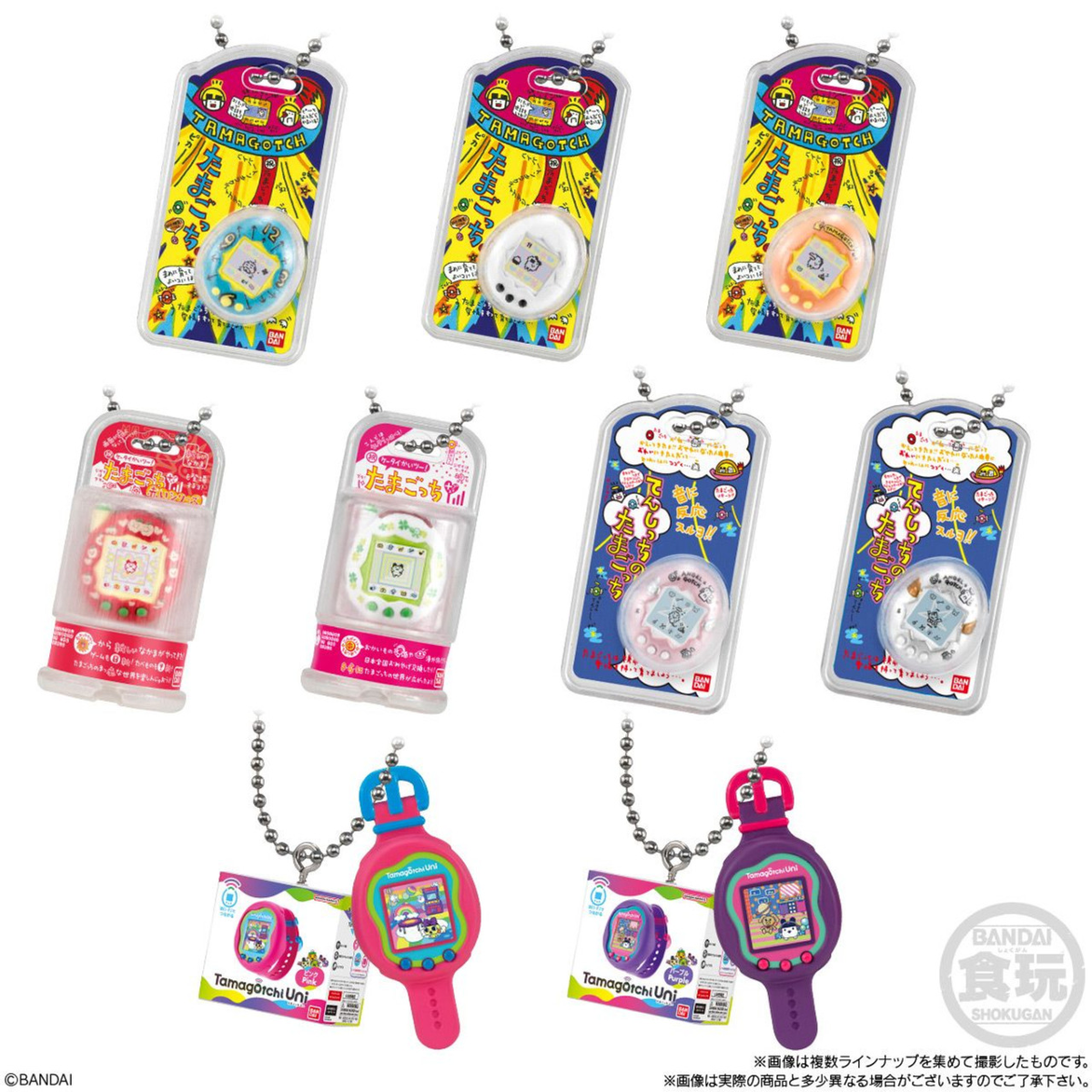 Bandai Candy Tamagotchi Mini Package Keychain Collection-Single Pack (Random)-Bandai-Ace Cards & Collectibles