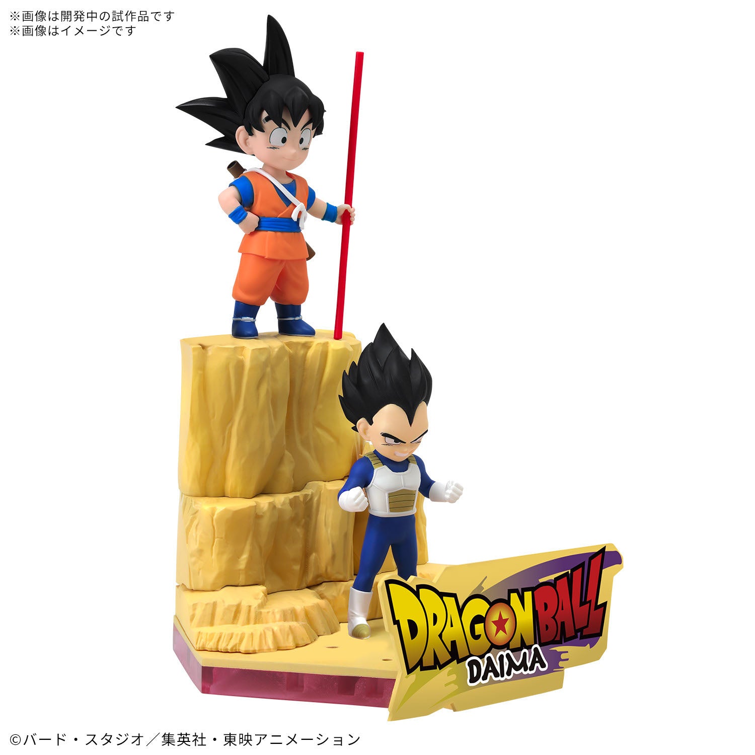 Bandai Dragon Ball Daima Model Kit Son Goku (Mini) & Vetega (Mini)-Bandai-Ace Cards & Collectibles