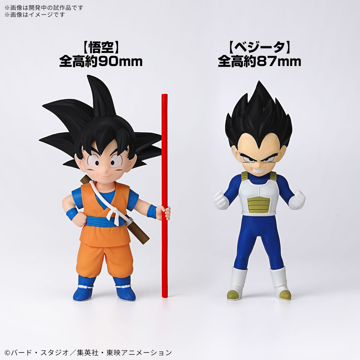 Bandai Dragon Ball Daima Model Kit Son Goku (Mini) & Vetega (Mini)-Bandai-Ace Cards & Collectibles
