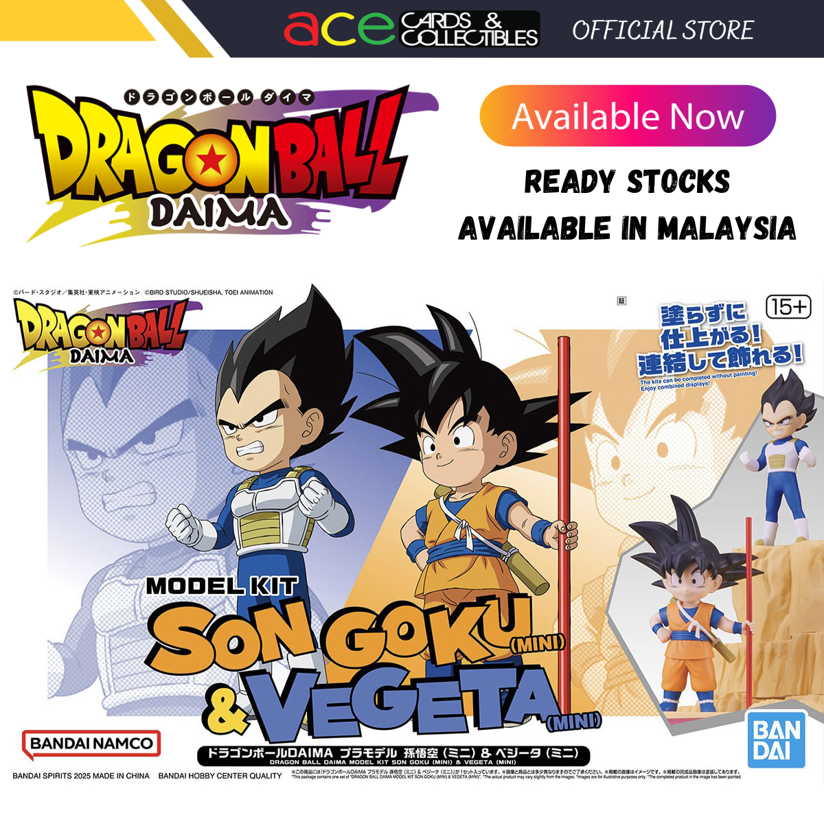 Bandai Dragon Ball Daima Model Kit Son Goku (Mini) & Vetega (Mini)-Bandai-Ace Cards & Collectibles