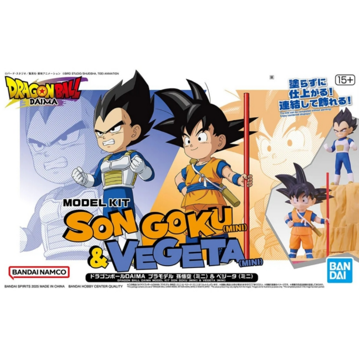 Bandai Dragon Ball Daima Model Kit Son Goku (Mini) & Vetega (Mini)-Bandai-Ace Cards & Collectibles