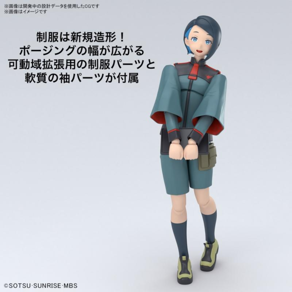 Bandai Figure-rise Standard Nika Nanaura-Bandai-Ace Cards &amp; Collectibles