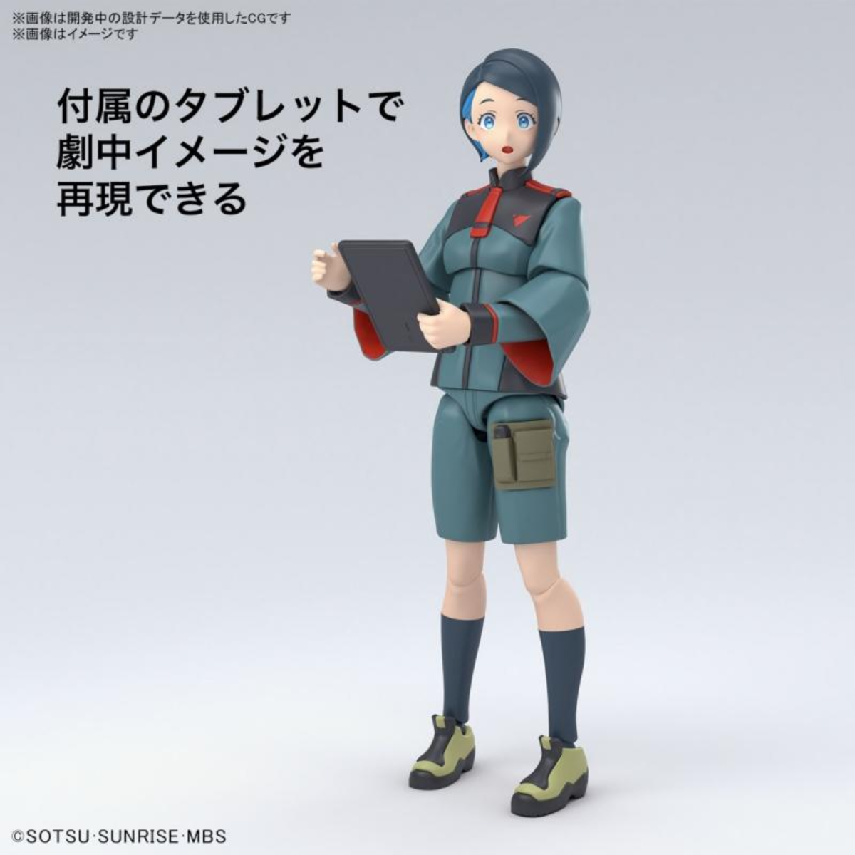 Bandai Figure-rise Standard Nika Nanaura-Bandai-Ace Cards &amp; Collectibles