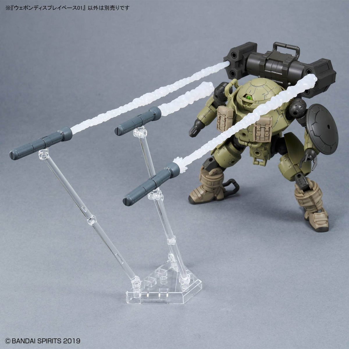 Bandai Gundam Weapon Display Base 01-Bandai-Ace Cards & Collectibles