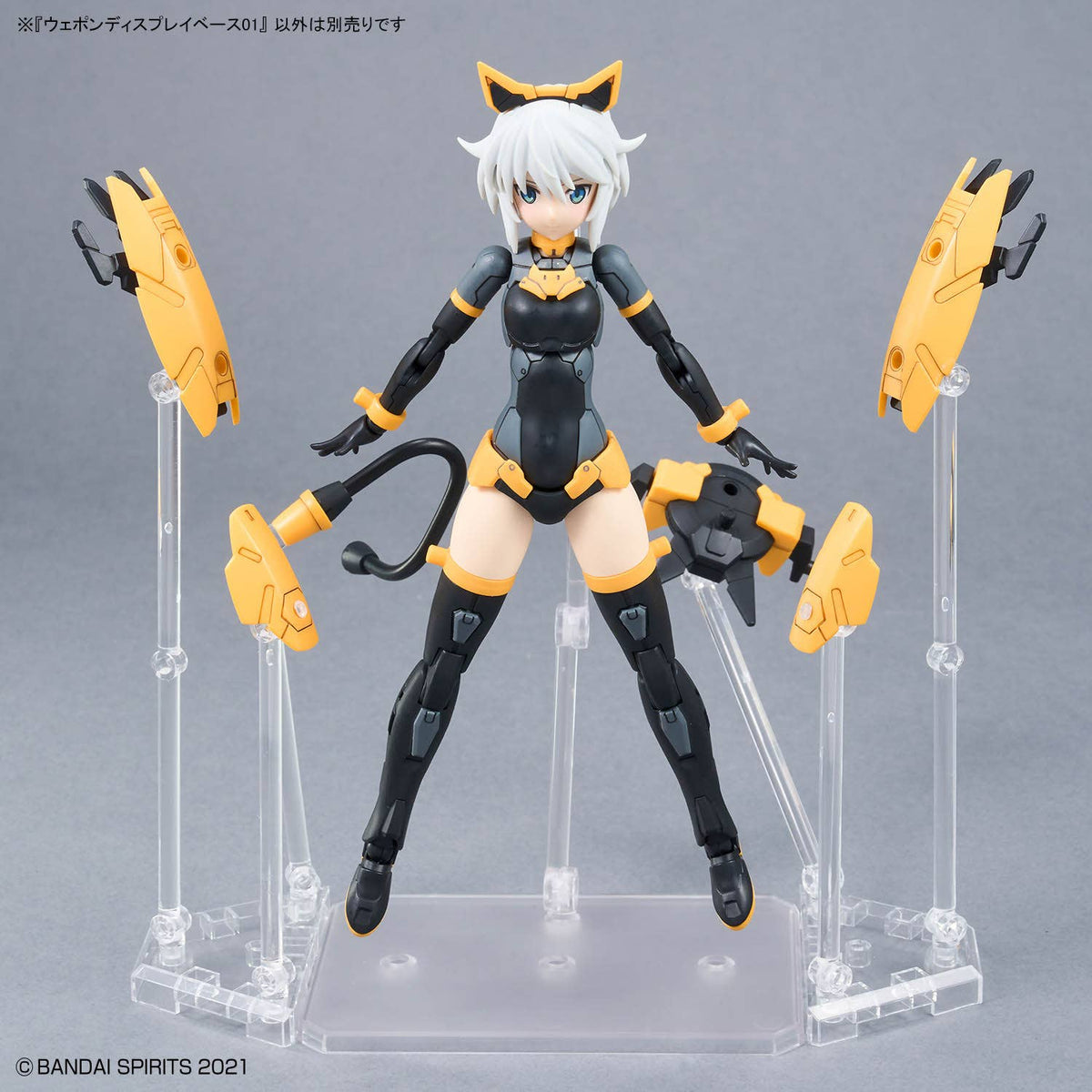 Bandai Gundam Weapon Display Base 01-Bandai-Ace Cards & Collectibles