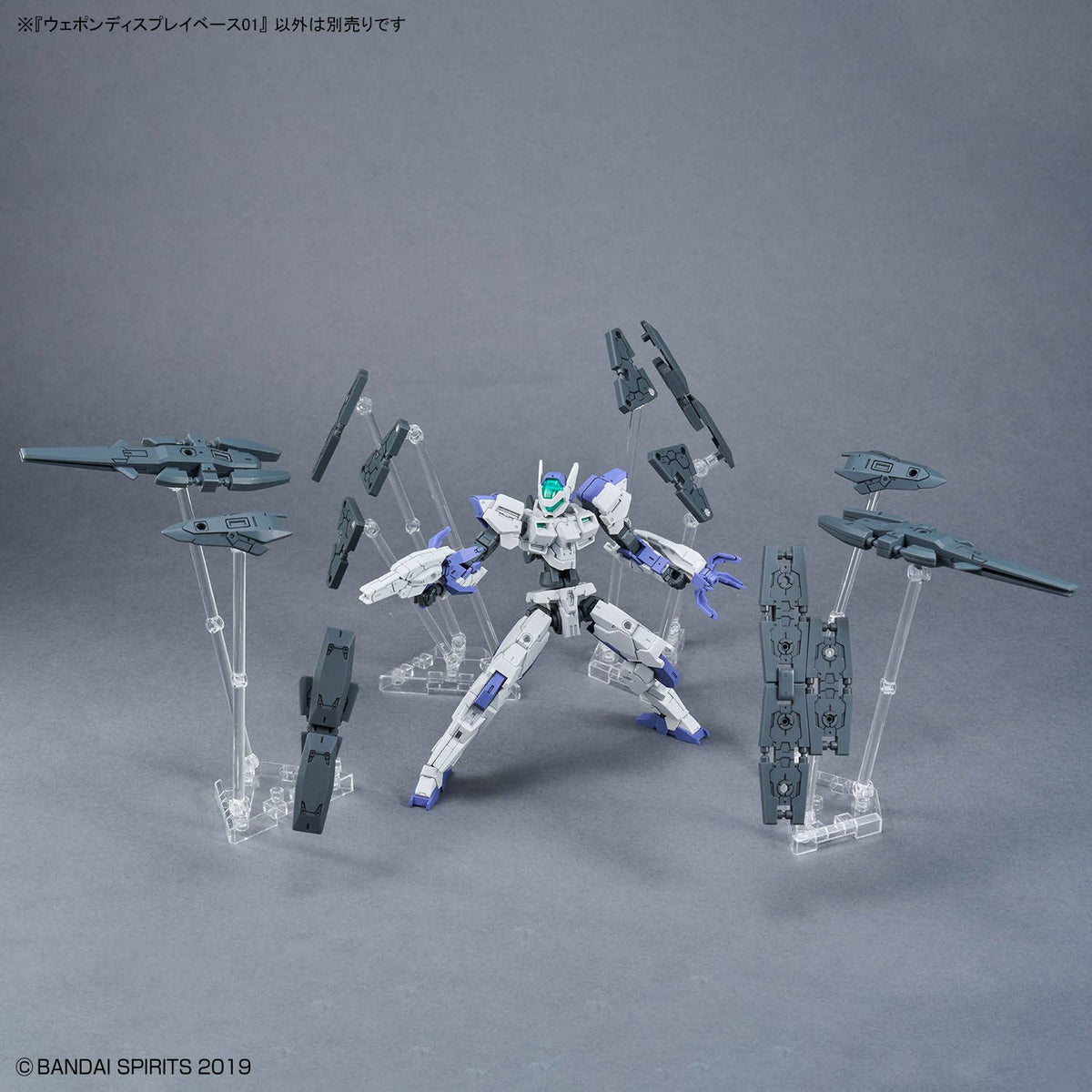 Bandai Gundam Weapon Display Base 01-Bandai-Ace Cards & Collectibles