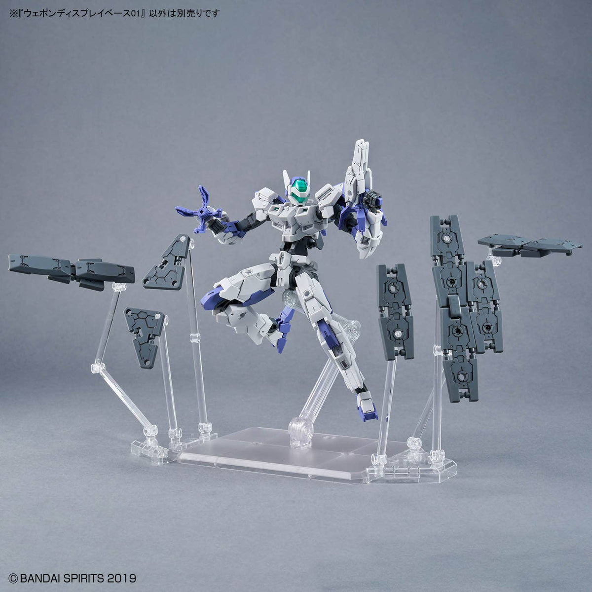 Bandai Gundam Weapon Display Base 01-Bandai-Ace Cards & Collectibles