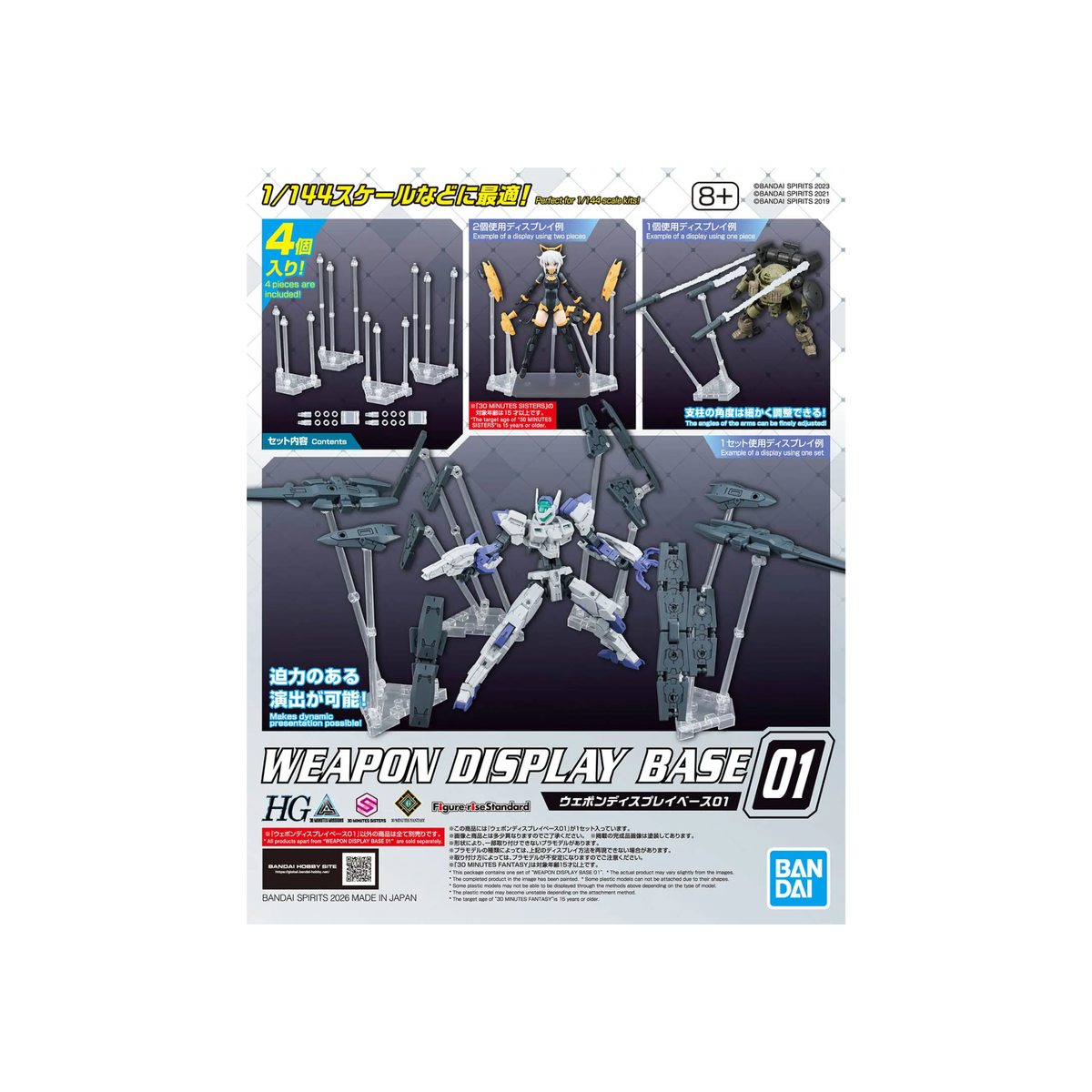 Bandai Gundam Weapon Display Base 01-Bandai-Ace Cards & Collectibles