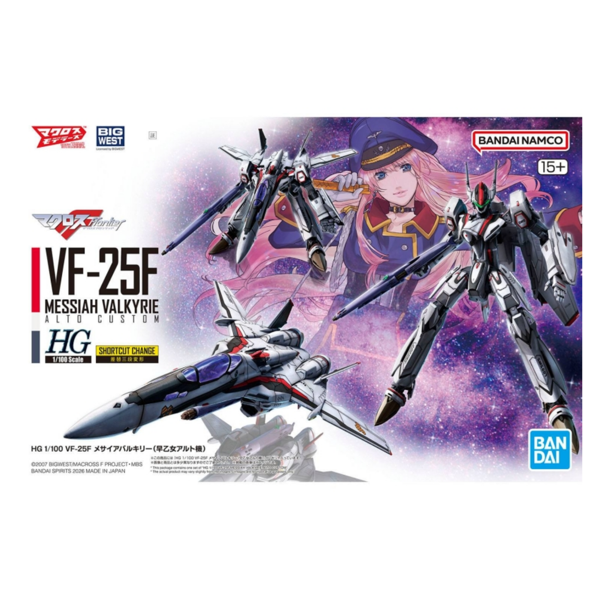 Bandai HG 1/100 VF-25F Messiah Valkyrie Alto Custom/ Deluxe Set-Normal-Bandai-Ace Cards & Collectibles