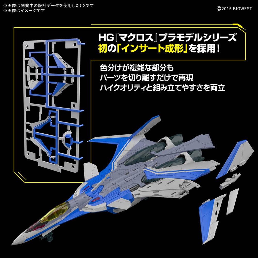 Bandai HG 1/100 VF-31J Siegfried (Hayate Immelmann Use)-Bandai-Ace Cards & Collectibles