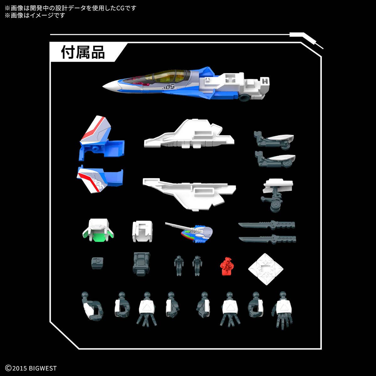 Bandai HG 1/100 VF-31J Siegfried (Hayate Immelmann Use)-Bandai-Ace Cards & Collectibles