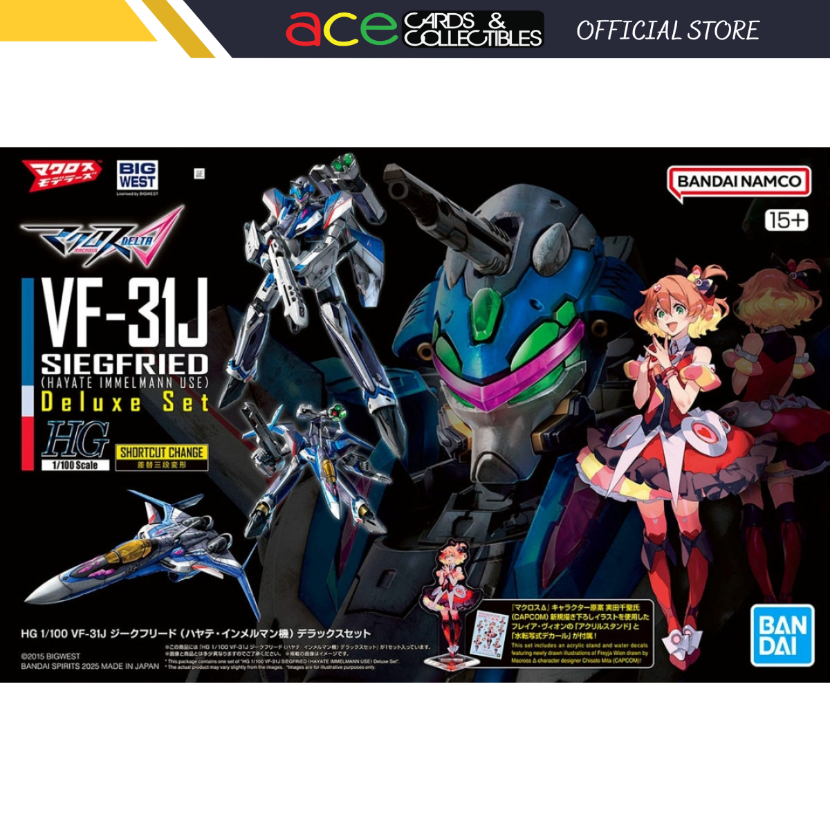 Bandai HG 1/100 VF-31J Siegfried (Hayate Immelmann Use) Deluxe Set-Bandai-Ace Cards & Collectibles