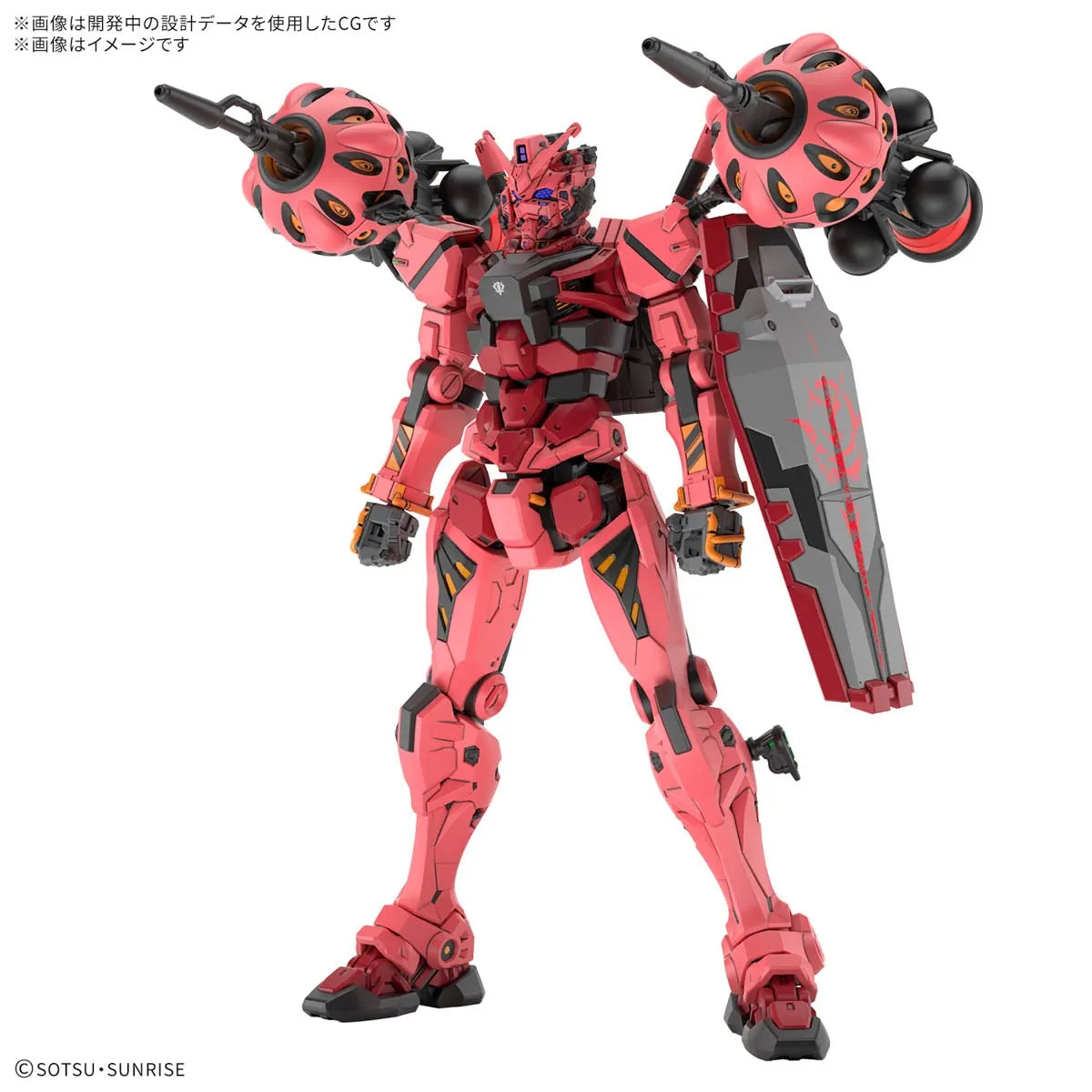 Bandai HG 1/144 Mobile Suit Gundam GQuuuuuuX &quot;Red Gundam&quot;-Bandai-Ace Cards &amp; Collectibles