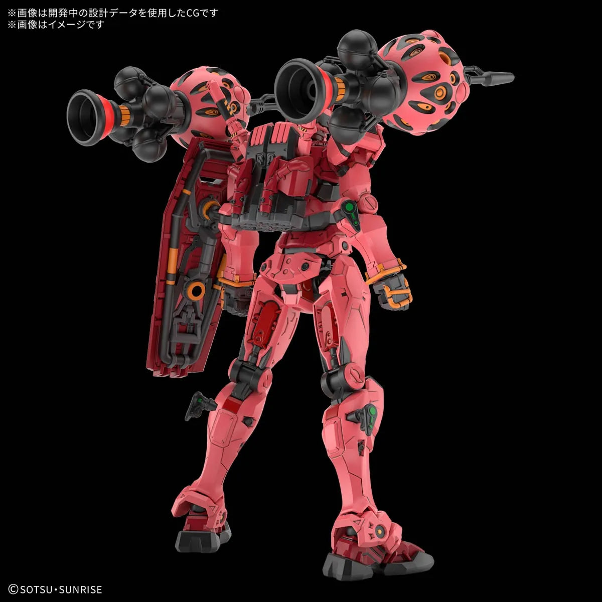 Bandai HG 1/144 Mobile Suit Gundam GQuuuuuuX &quot;Red Gundam&quot;-Bandai-Ace Cards &amp; Collectibles
