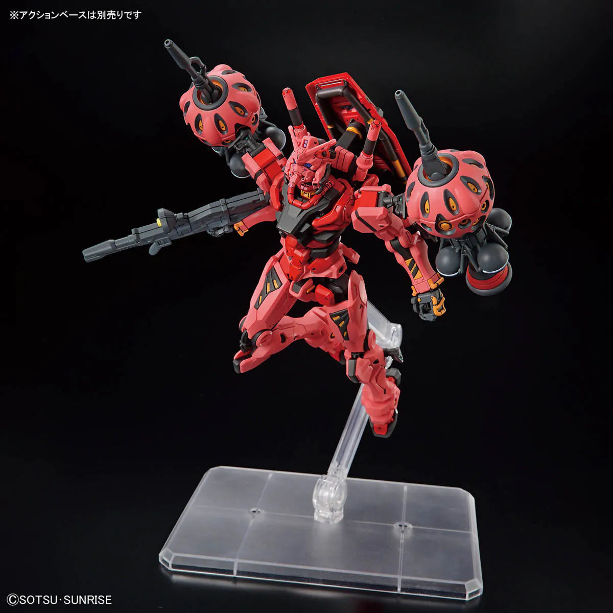 Bandai HG 1/144 Mobile Suit Gundam GQuuuuuuX &quot;Red Gundam&quot;-Bandai-Ace Cards &amp; Collectibles