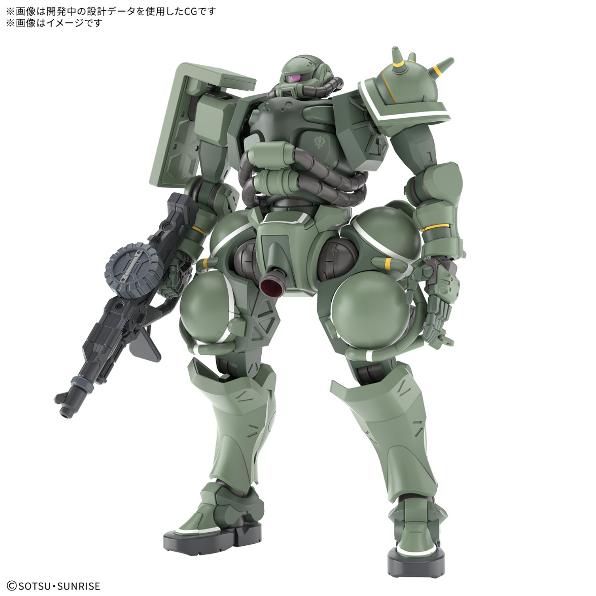 Bandai HG 1/144 Zaku (GQ)-Bandai-Ace Cards & Collectibles