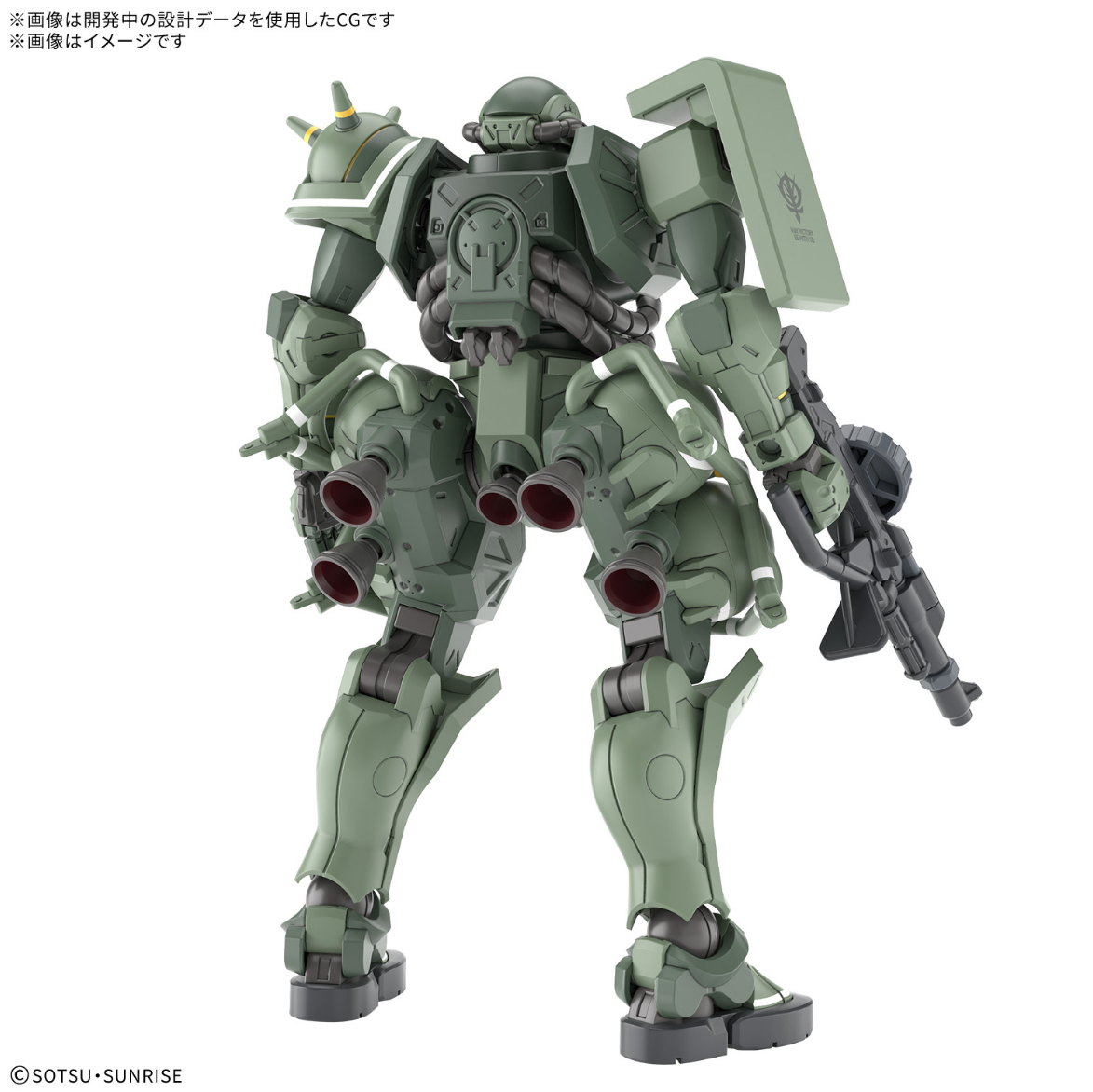 Bandai HG 1/144 Zaku (GQ)-Bandai-Ace Cards & Collectibles