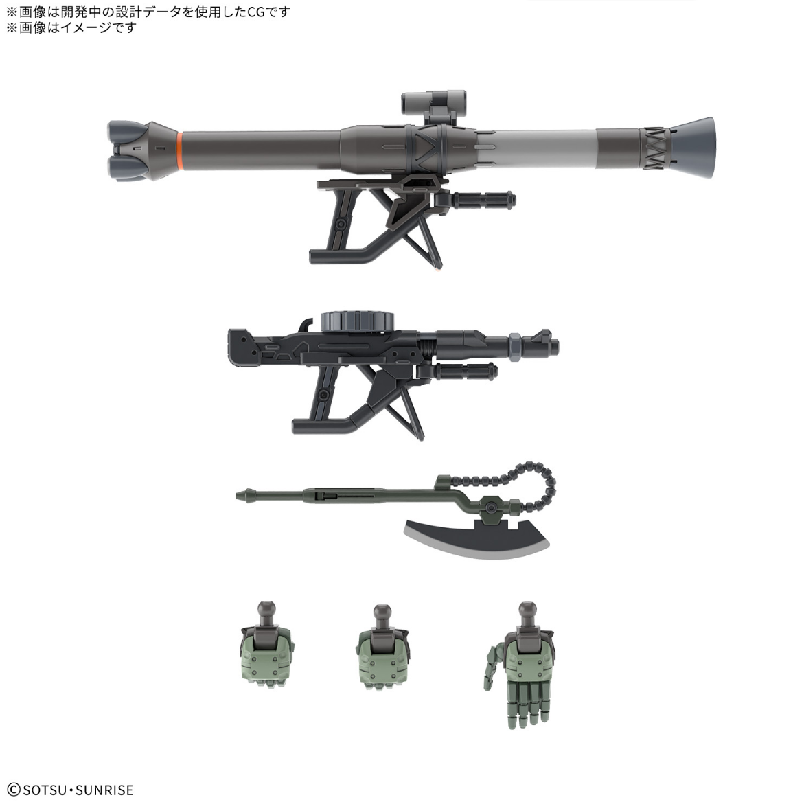 Bandai HG 1/144 Zaku (GQ)-Bandai-Ace Cards & Collectibles