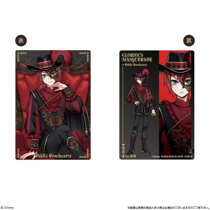 Bandai Namco Disney Twisted Wonderland Twin Wafer Vol.5-Single Pack-Bandai-Ace Cards &amp; Collectibles