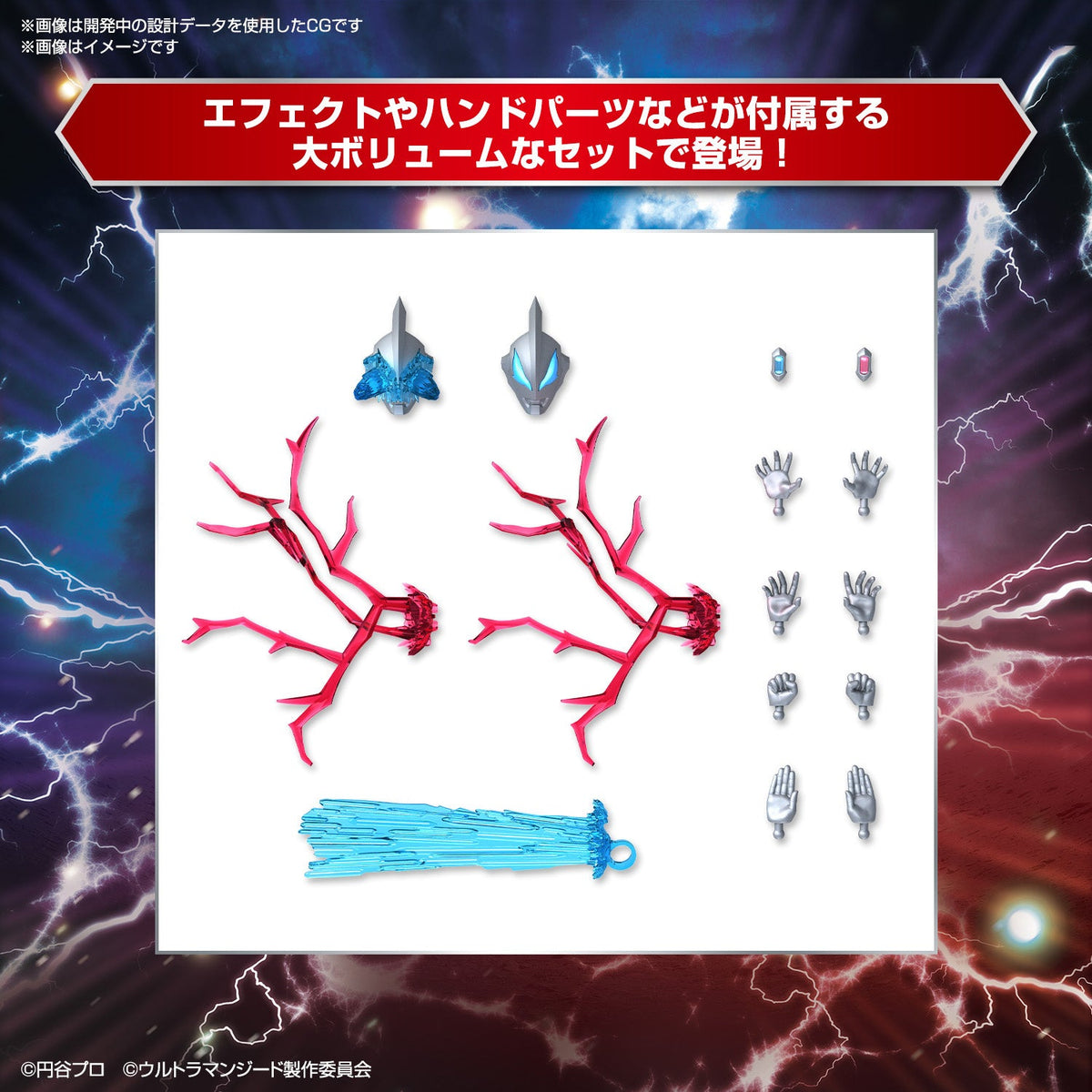 Bandai Spirits Figure-rise Standard Ultraman Geed Primitive-Bandai-Ace Cards &amp; Collectibles