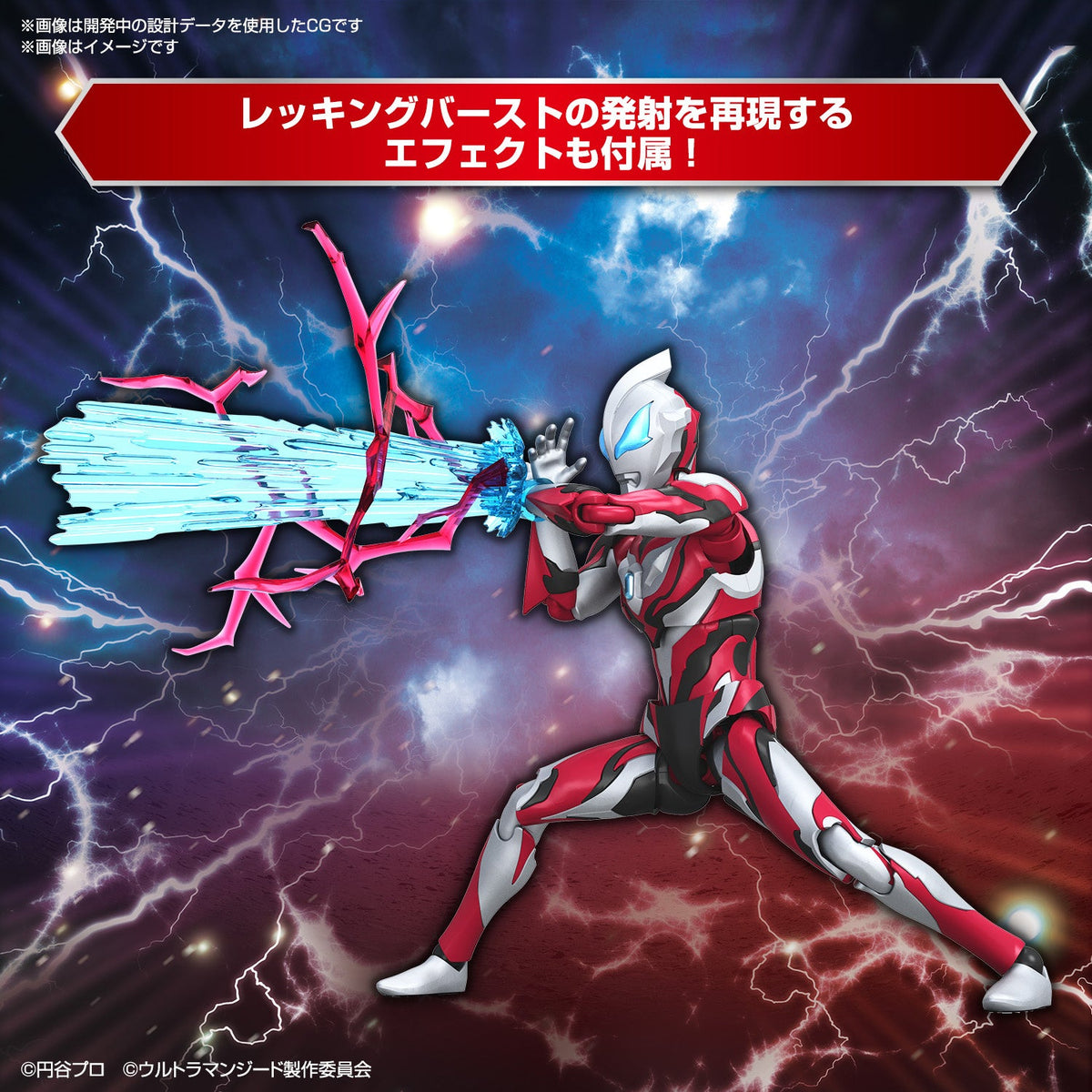 Bandai Spirits Figure-rise Standard Ultraman Geed Primitive-Bandai-Ace Cards &amp; Collectibles