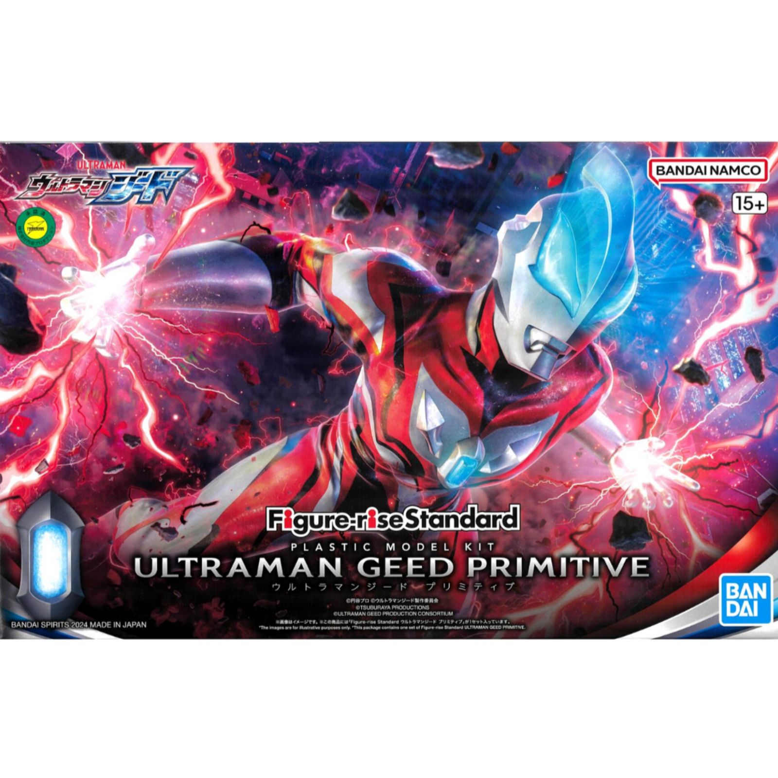 Bandai Spirits Figure-rise Standard Ultraman Geed Primitive-Bandai-Ace Cards & Collectibles