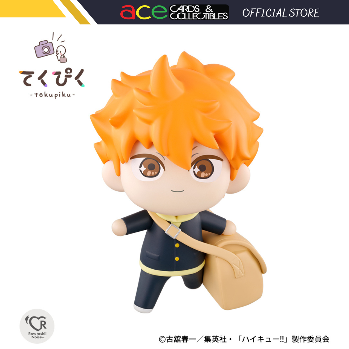 Bandai Tamashi Haikyuu!! Tekupiku &quot;Shoyo Hinata&quot;-Bandai-Ace Cards &amp; Collectibles