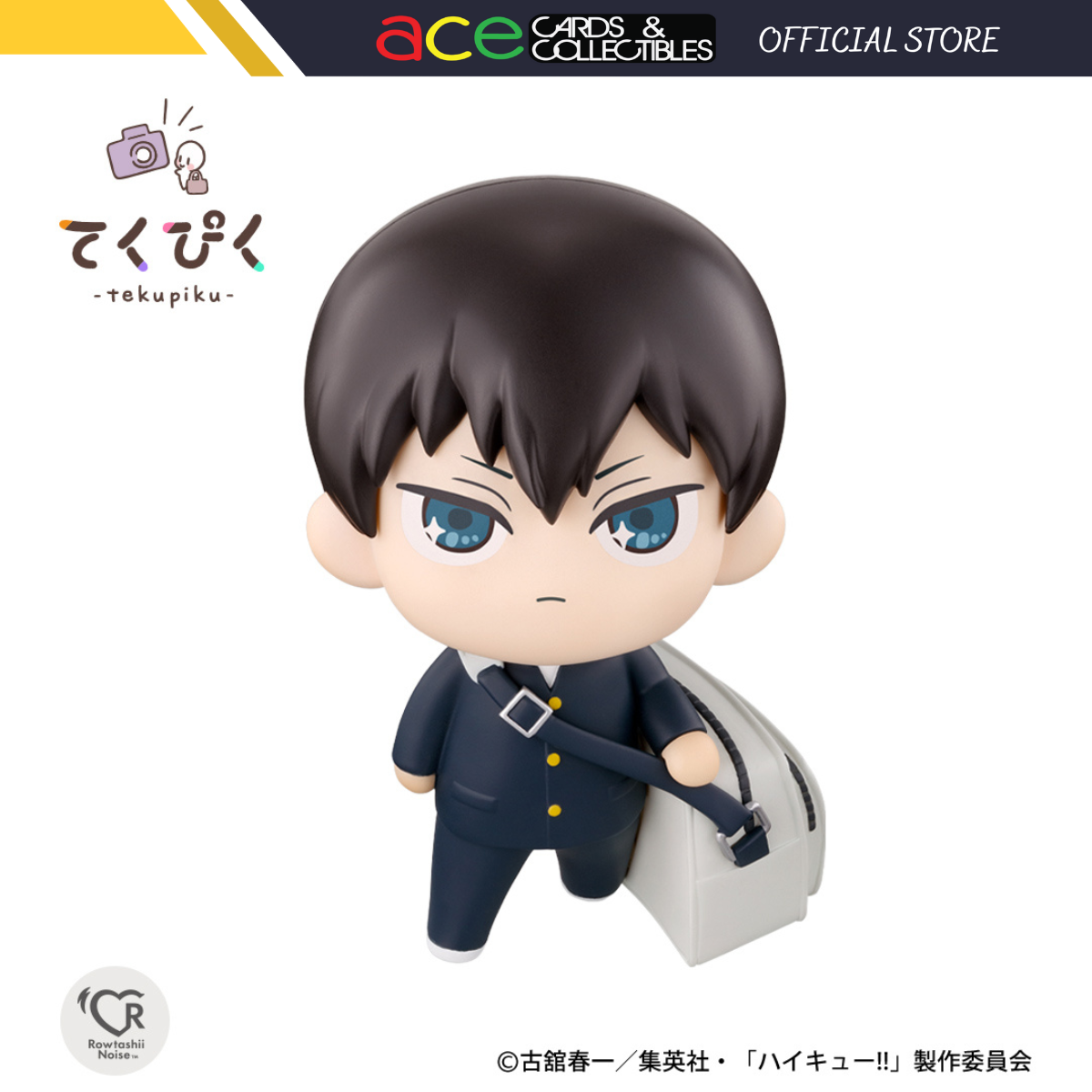 Bandai Tamashi Haikyuu!! Tekupiku &quot;Tobio Kageyama&quot;-Bandai-Ace Cards &amp; Collectibles