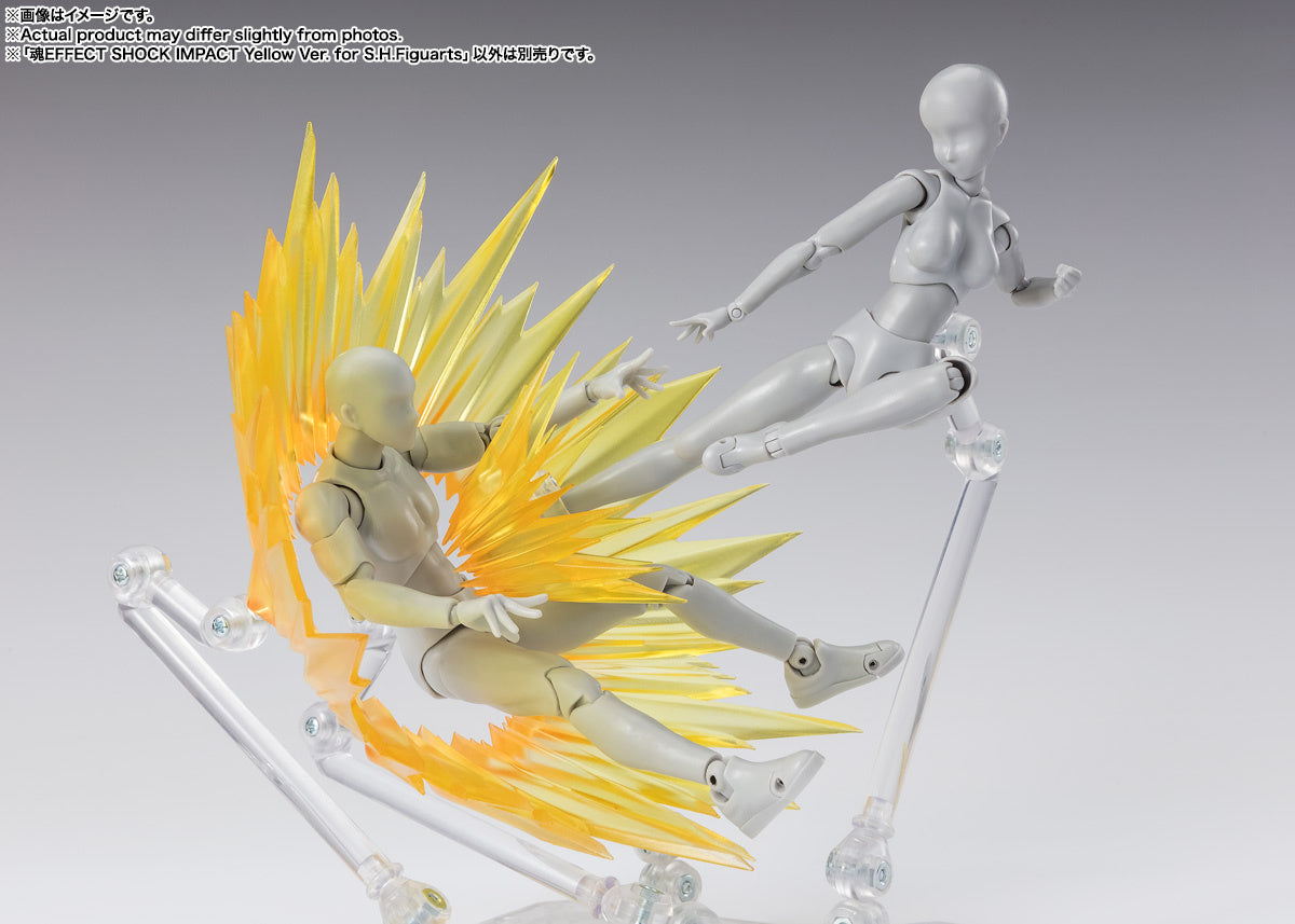 Bandai Tamashii S.H.Figuarts Effect Shock Impact (Yellow Ver.)-Bandai-Ace Cards &amp; Collectibles