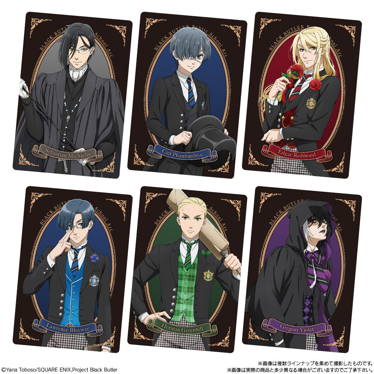 Bandai x Black Butler - Public School Arc - Wafer-Single Pack (Random)-Bandai-Ace Cards & Collectibles