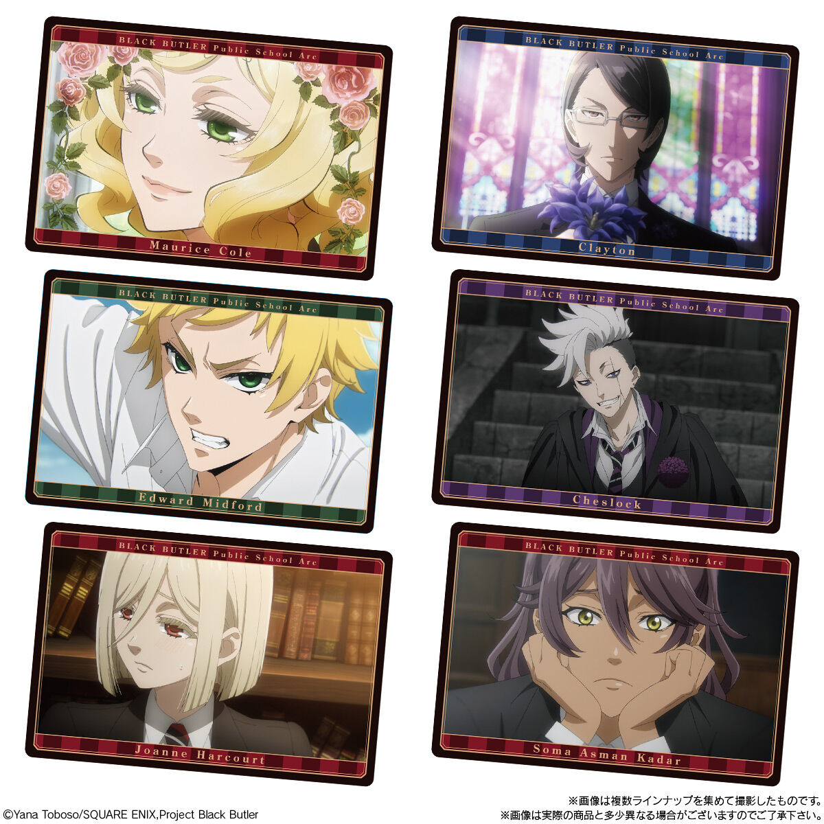 Bandai x Black Butler - Public School Arc - Wafer-Single Pack (Random)-Bandai-Ace Cards & Collectibles
